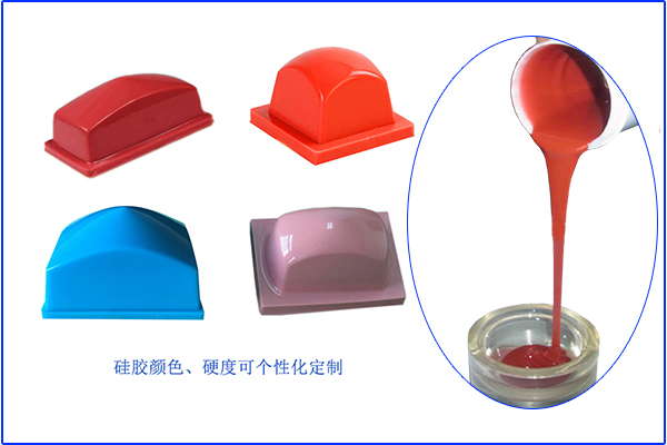 移印硅胶源头供应 移印硅胶源头供应